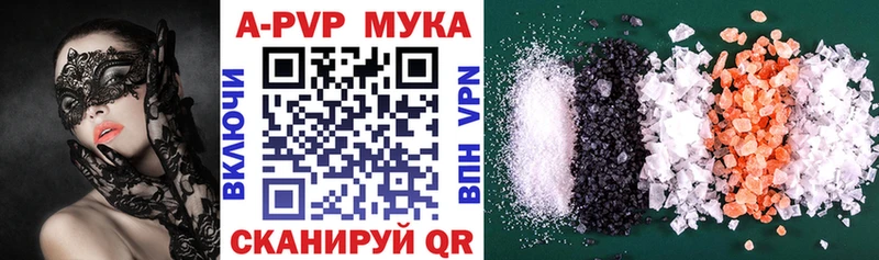 Купить наркотик Североморск Героин  Мефедрон  Канабис  A-PVP 