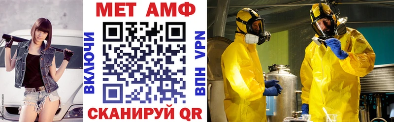 Амфетамин 98% как найти закладки Североморск