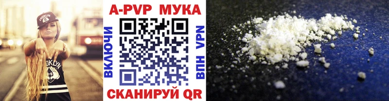 Alfa_PVP мука Североморск