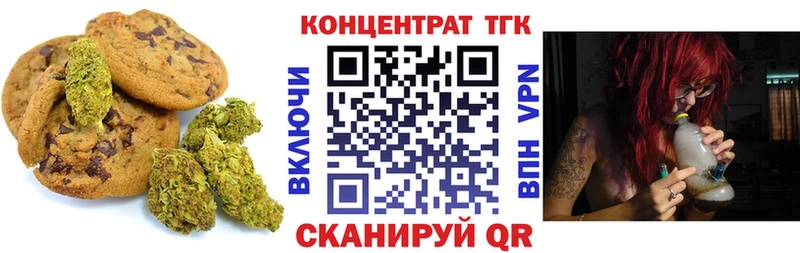 Cannafood марихуана магазин наркотиков Североморск