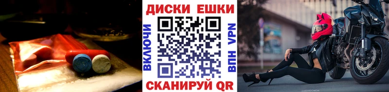 Экстази 250 мг  закладки  Североморск 