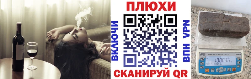 Гашиш Premium Североморск
