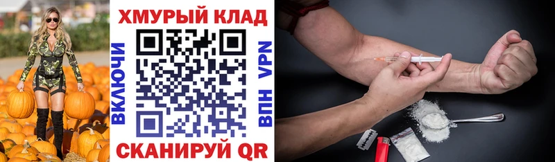 купить  сайты  Североморск  Героин герыч 