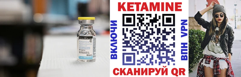 hydra рабочий сайт  Североморск  КЕТАМИН ketamine  где купить наркотик 