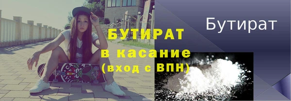 мет Абдулино