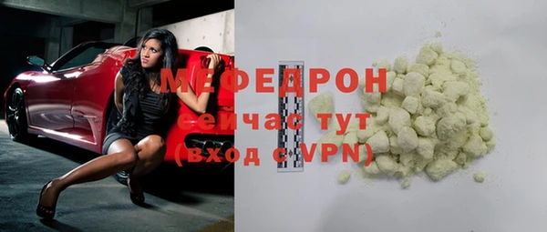 мефедрон VHQ Абаза