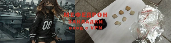 мефедрон VHQ Абаза