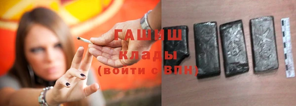 мефедрон VHQ Абаза