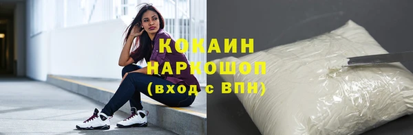 мет Абдулино