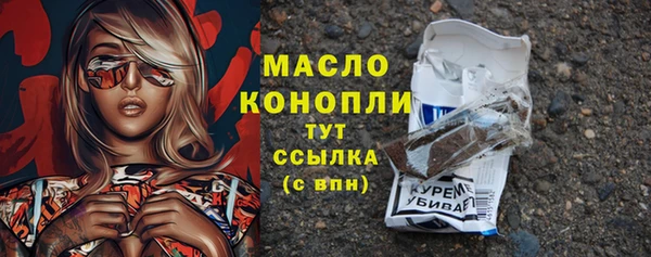 мет Абдулино