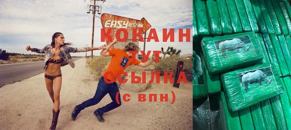мефедрон VHQ Абаза