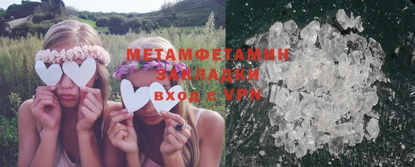 мефедрон VHQ Абаза