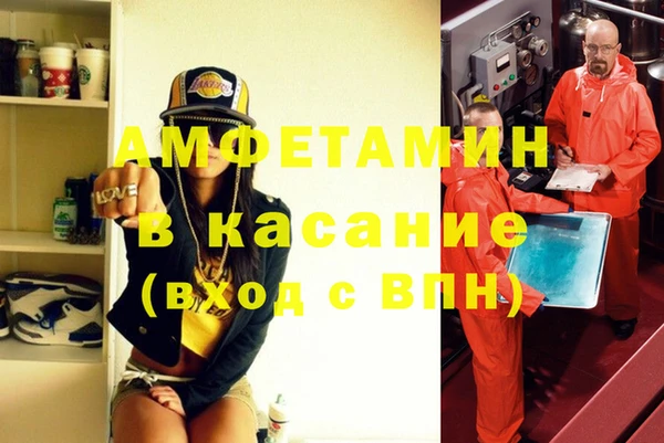 мефедрон VHQ Абаза