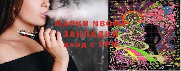 прущая мука Абинск