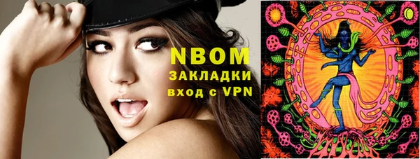 мефедрон VHQ Абаза