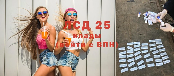 мет Абдулино