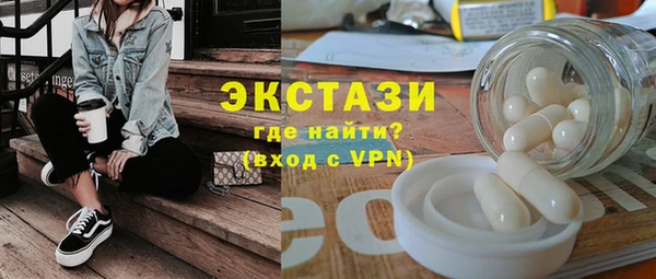 трава Алексеевка