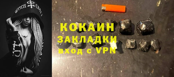 мет Абдулино