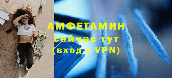 мефедрон VHQ Абаза