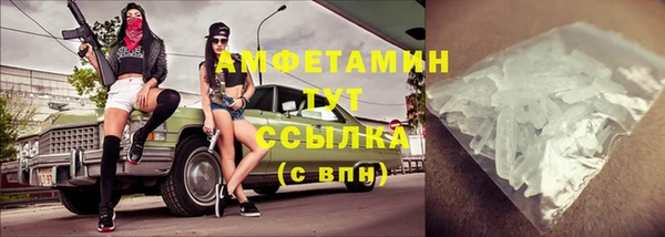 первитин Алзамай