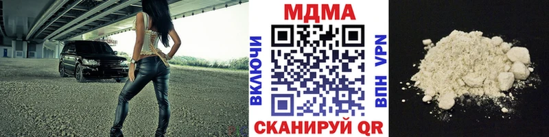 МДМА молли  маркетплейс телеграм  Североморск  продажа наркотиков 
