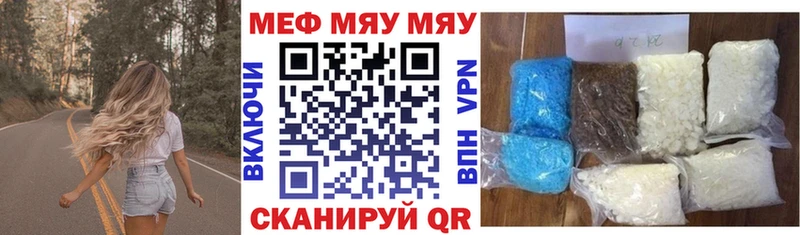 МЕФ mephedrone  продажа наркотиков  Североморск 