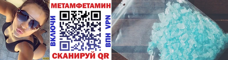 МЕТАМФЕТАМИН витя  продажа наркотиков  Североморск 