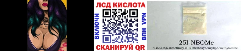 где продают наркотики  Североморск  Марки NBOMe 1500мкг 