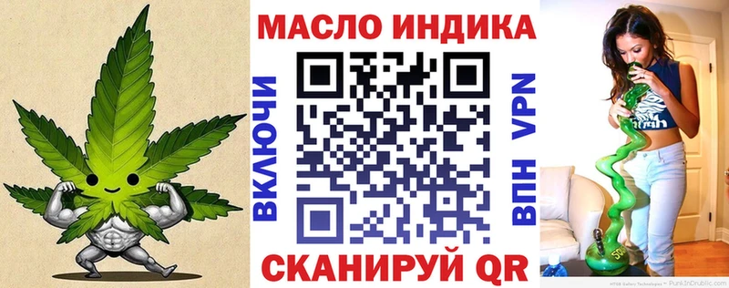 ТГК жижа  kraken ССЫЛКА  Североморск  где найти наркотики 