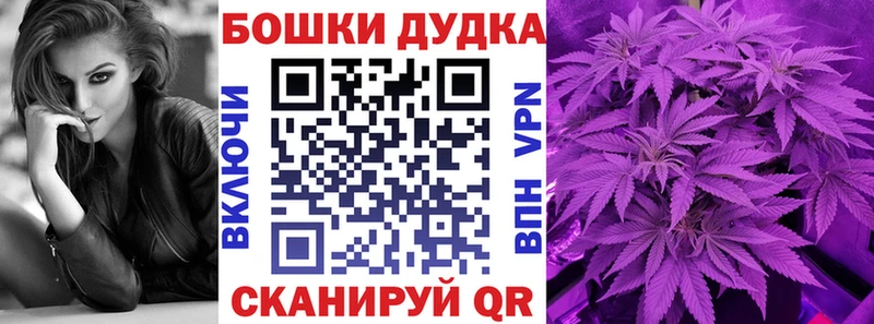 MEGA ССЫЛКА  Североморск  нарко площадка состав  Бошки марихуана MAZAR 